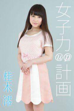 他似火(军婚高干婚恋)全文