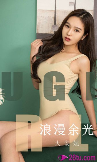 白相公与许娘子